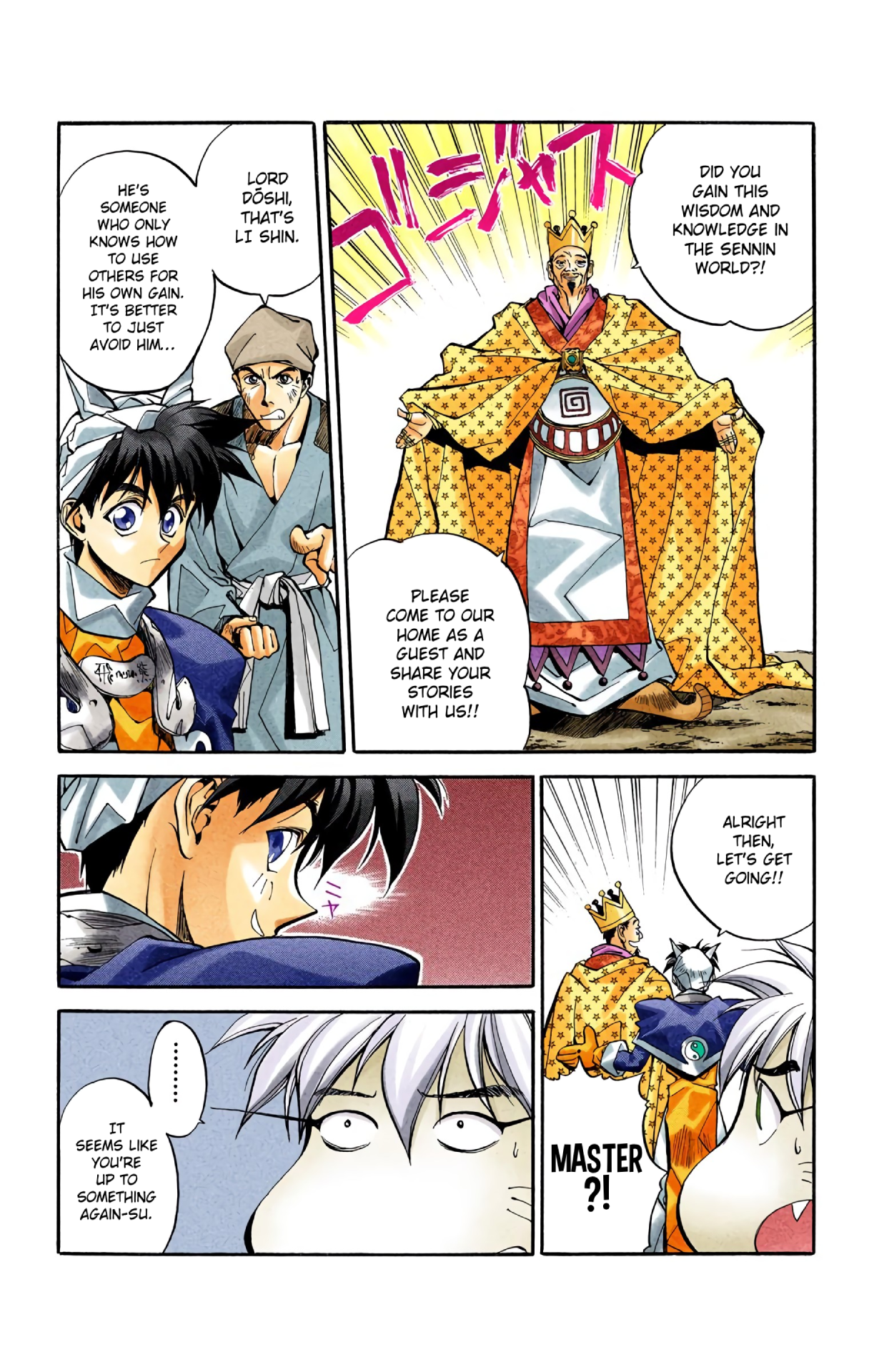 Halaman Manga