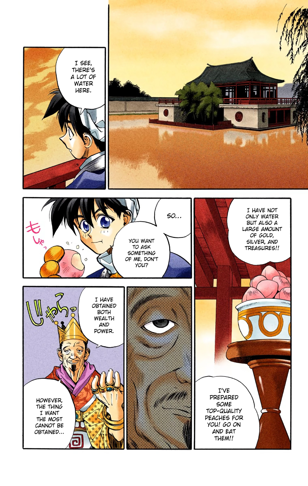 Halaman Manga