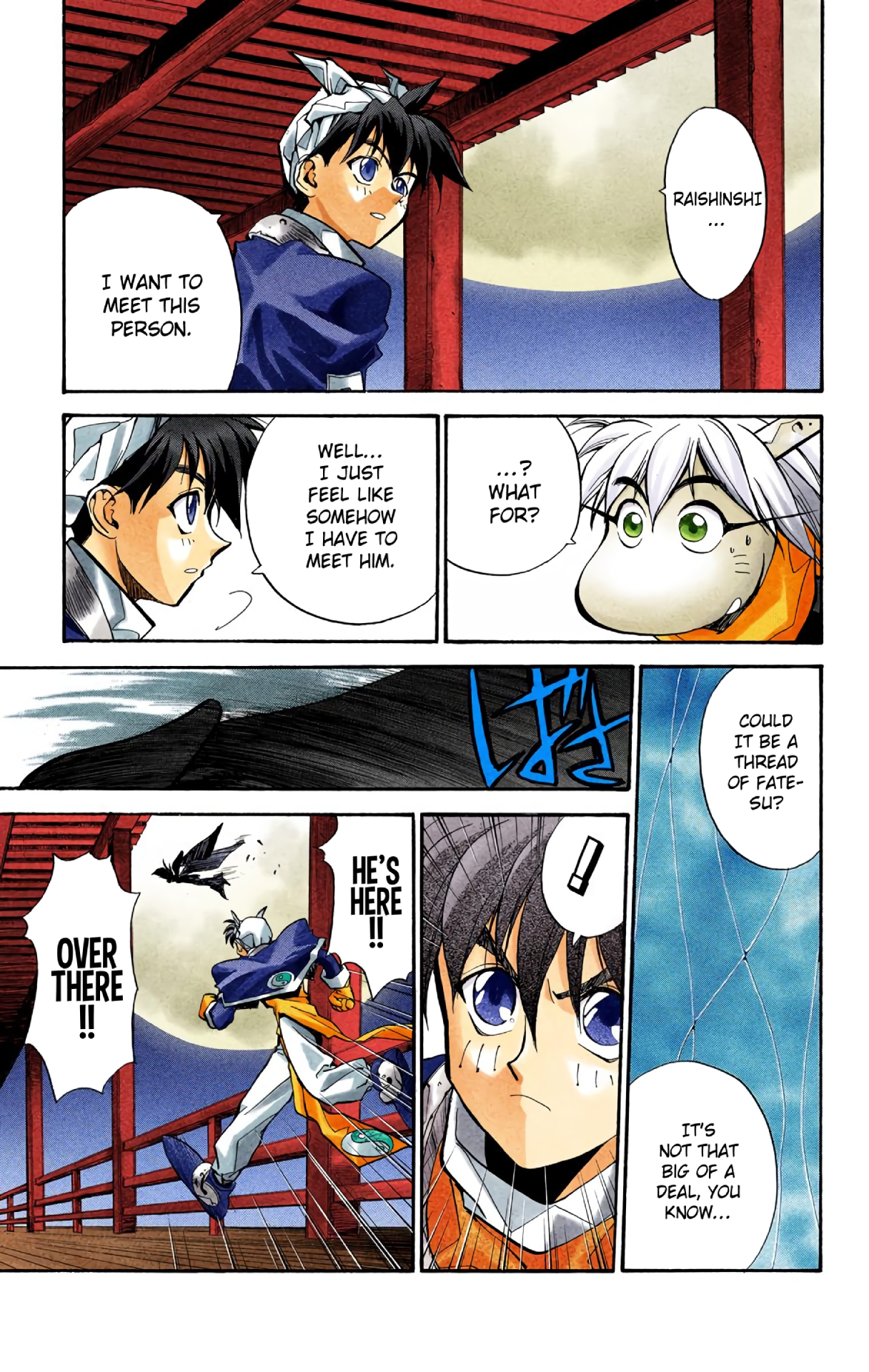 Halaman Manga