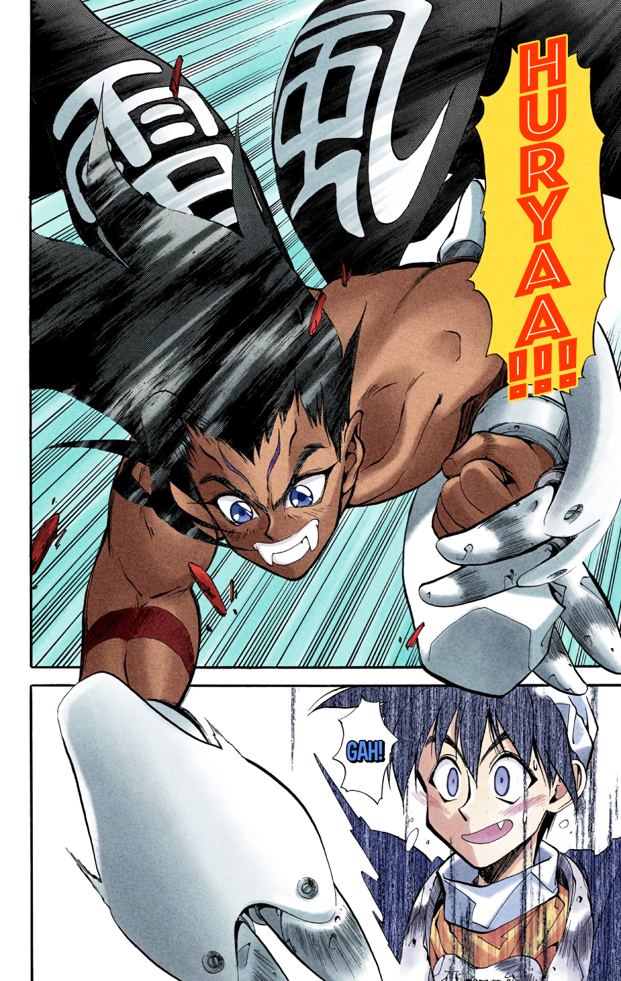Halaman Manga