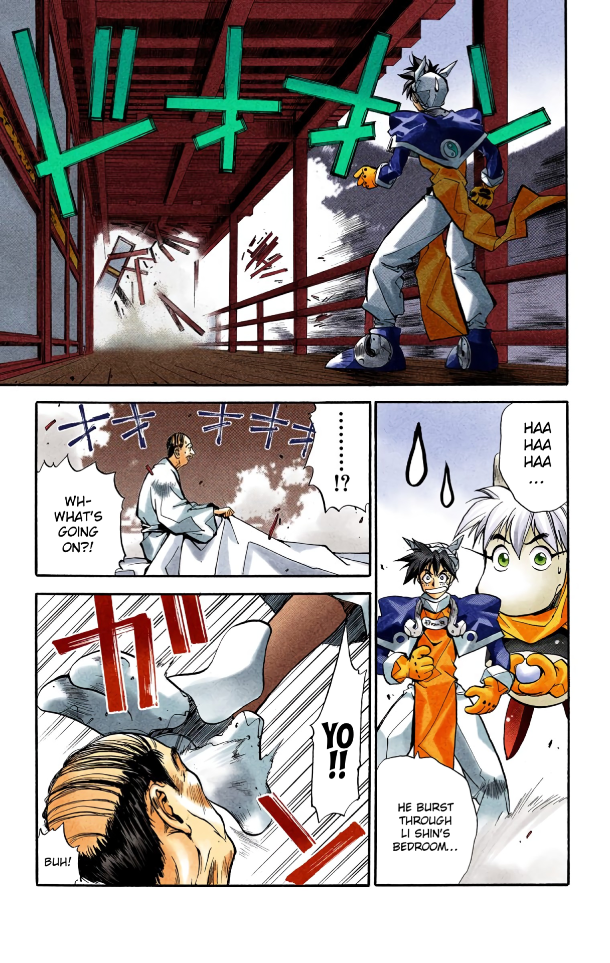 Halaman Manga