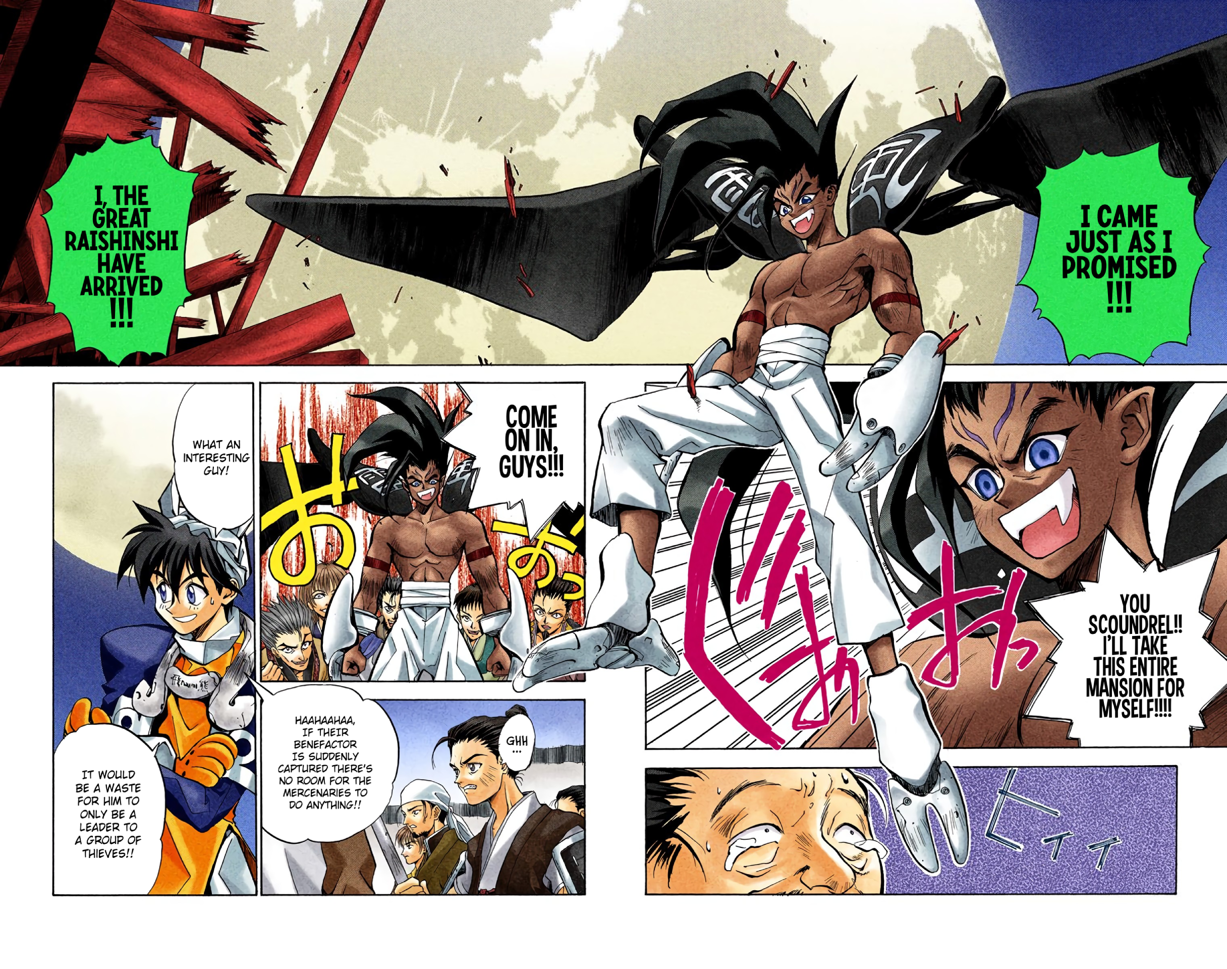 Halaman Manga