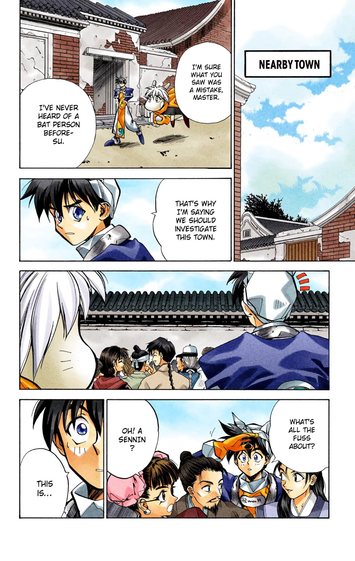 Halaman Manga