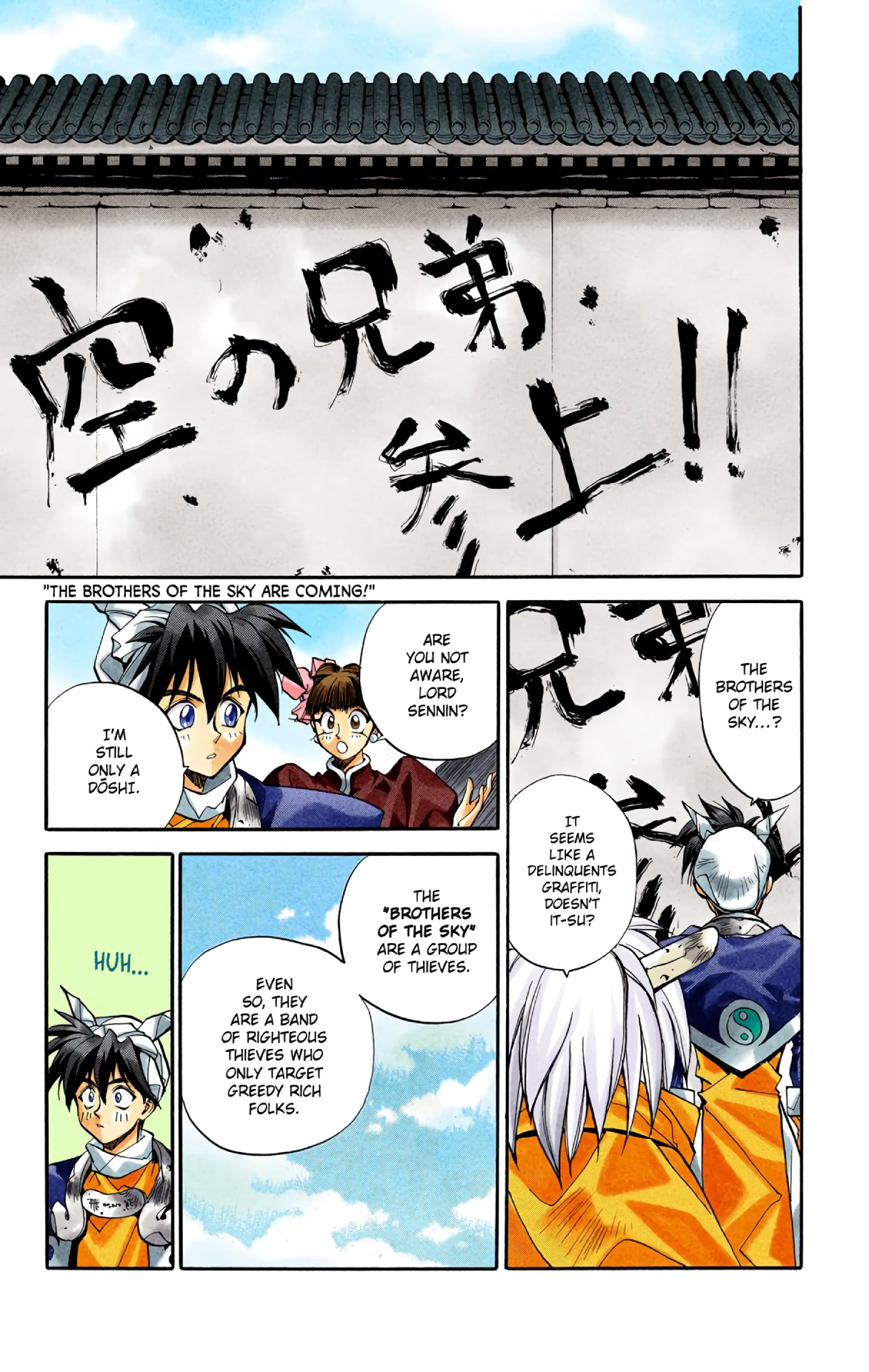 Halaman Manga