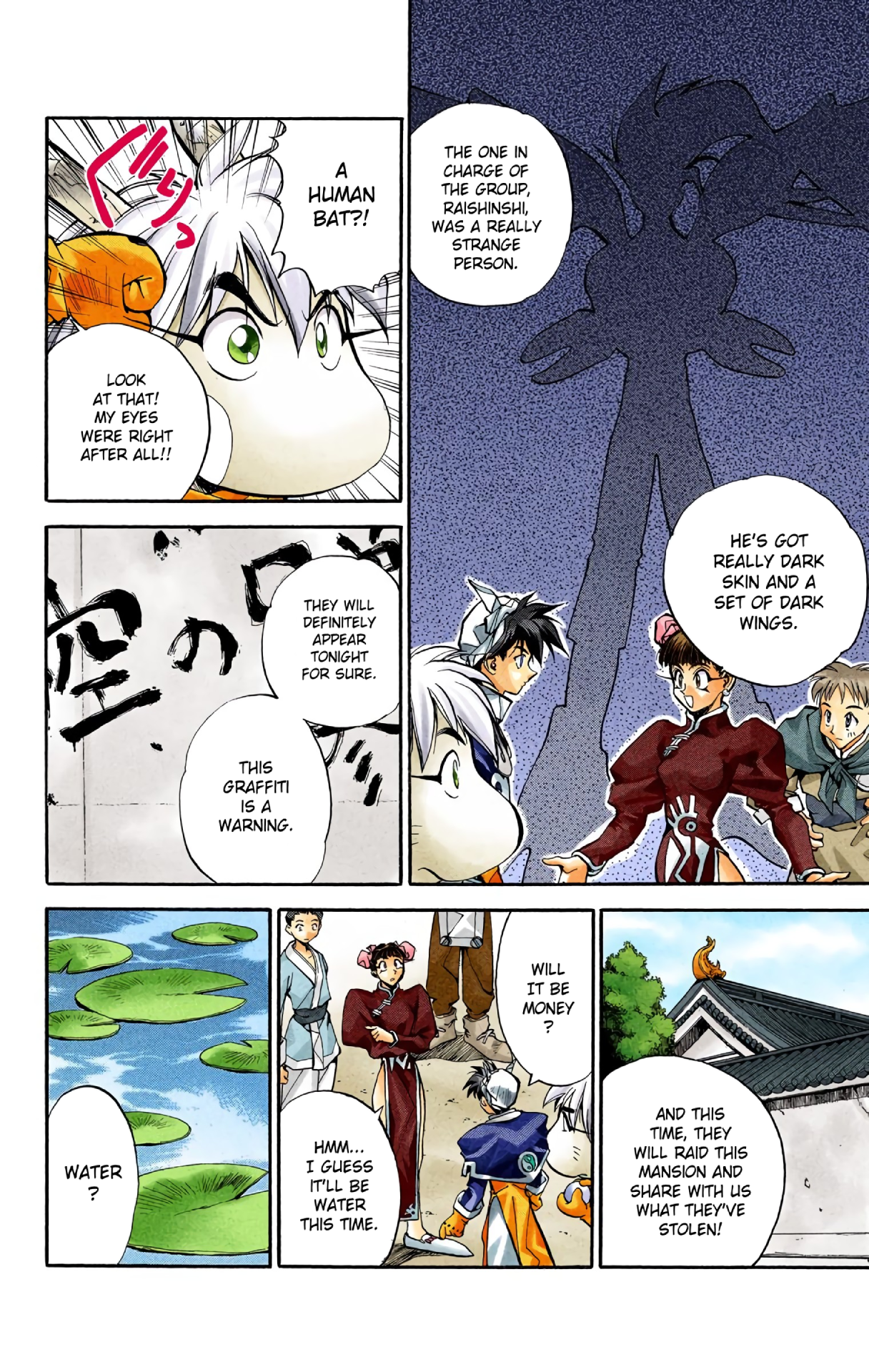 Halaman Manga