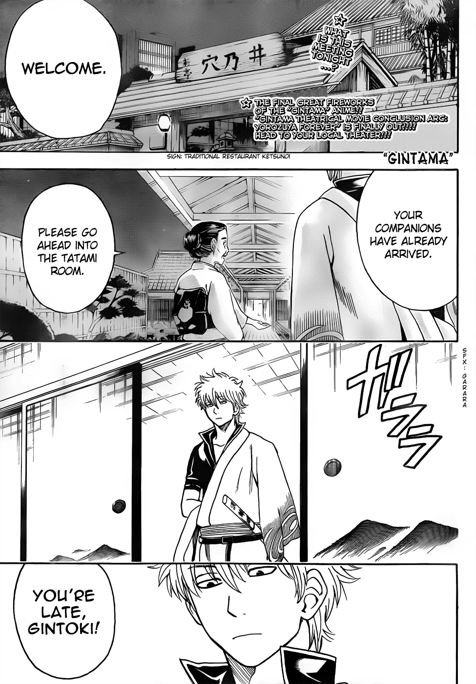 Halaman dari Gintama Chapter 452
