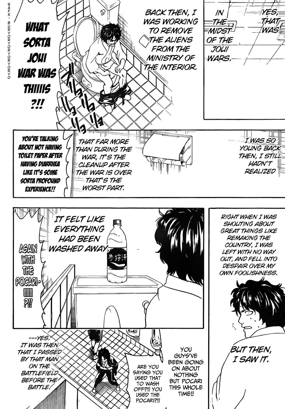 Halaman dari Gintama Chapter 452