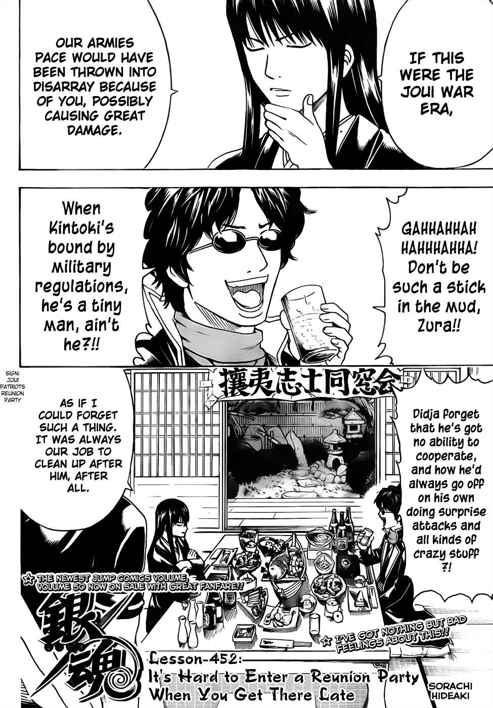 Halaman dari Gintama Chapter 452