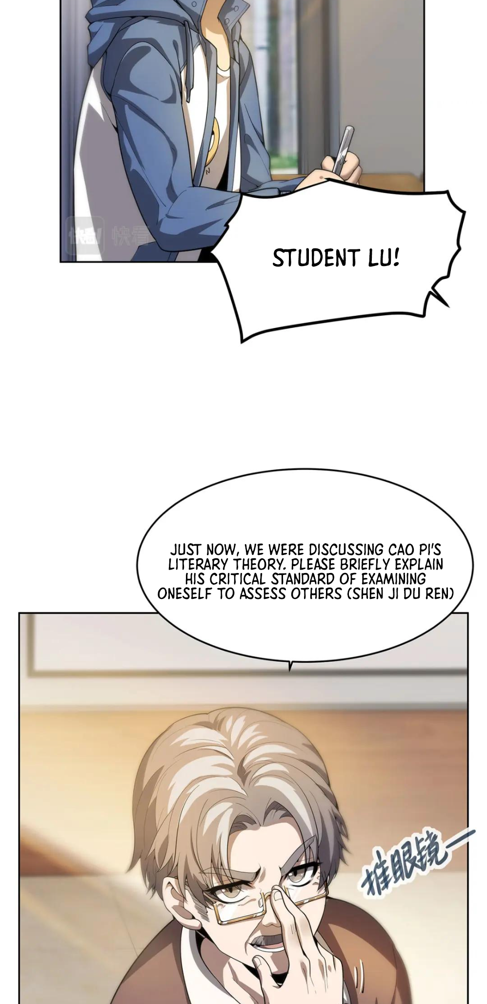 Halaman Manga
