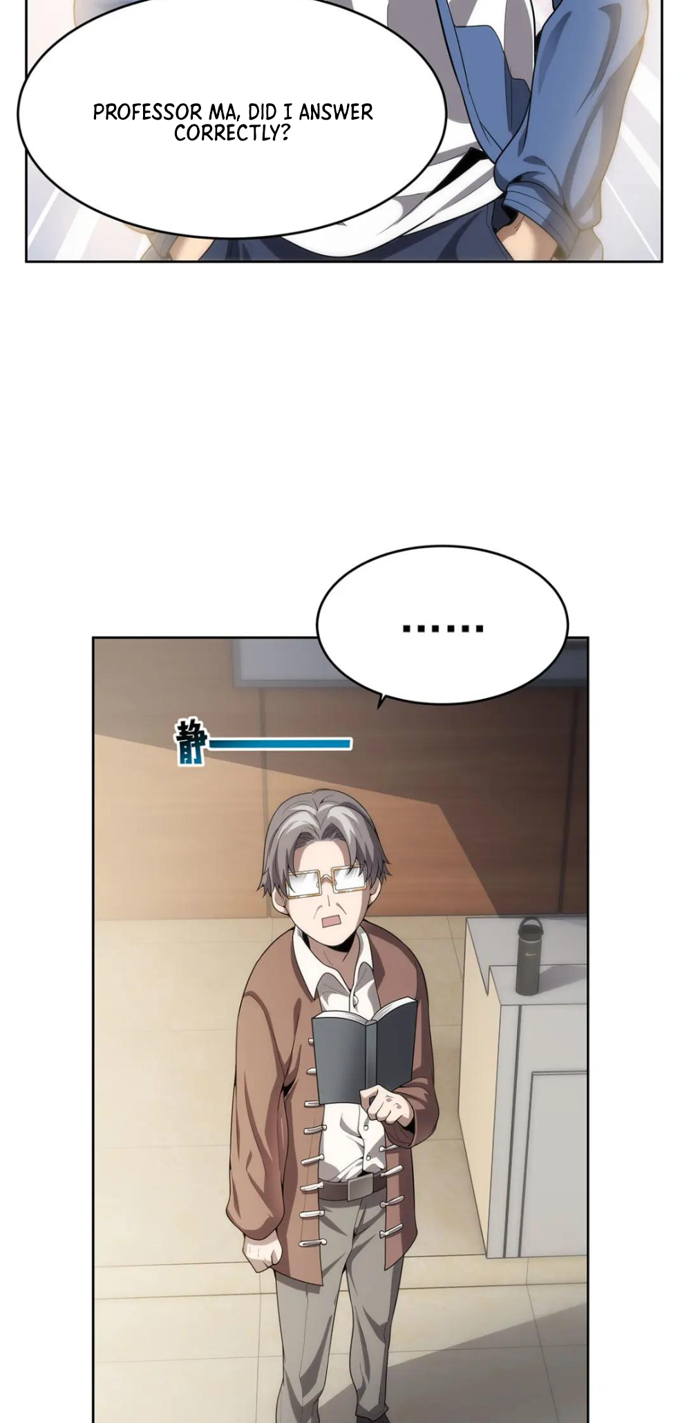 Halaman Manga
