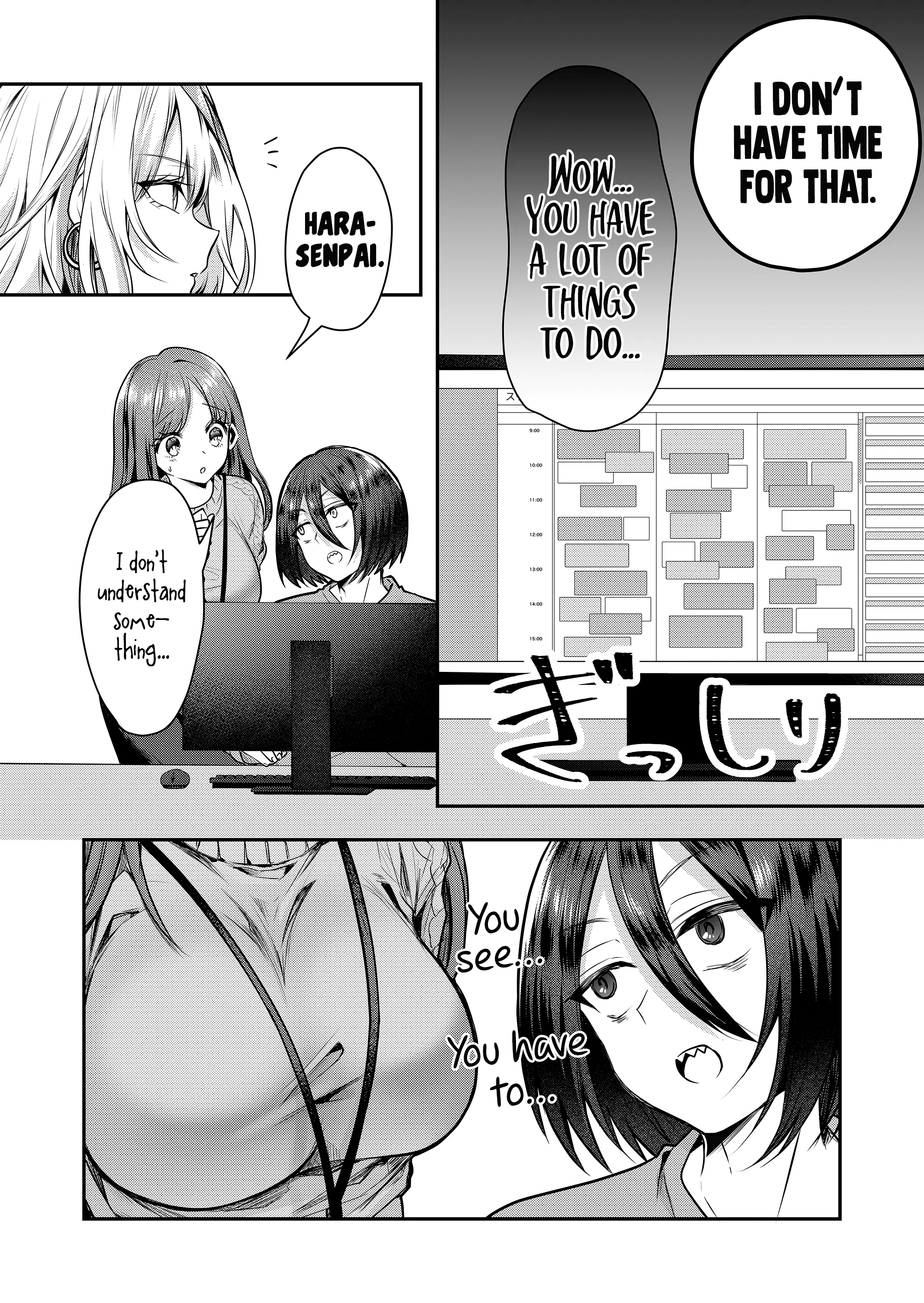 Halaman dari Gal Yome no Himitsu Chapter 1