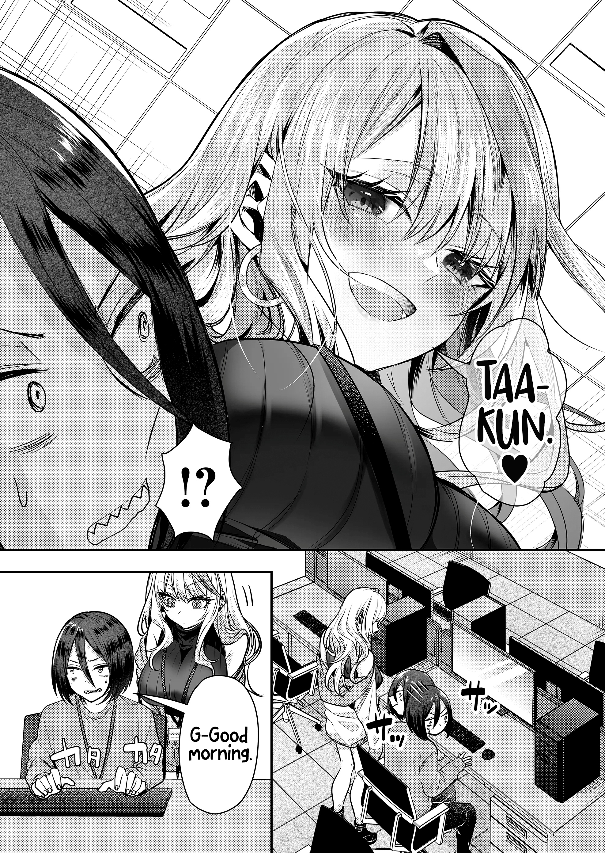 Halaman dari Gal Yome no Himitsu Chapter 1