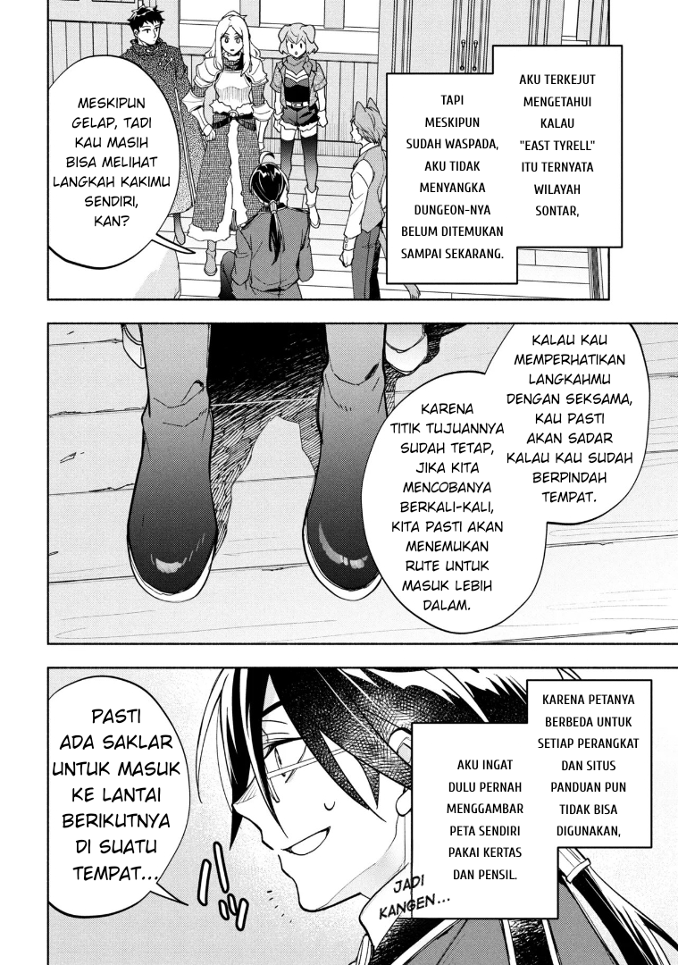 My Darling Daughter Is the Villainess Chapter 9 - halaman 16