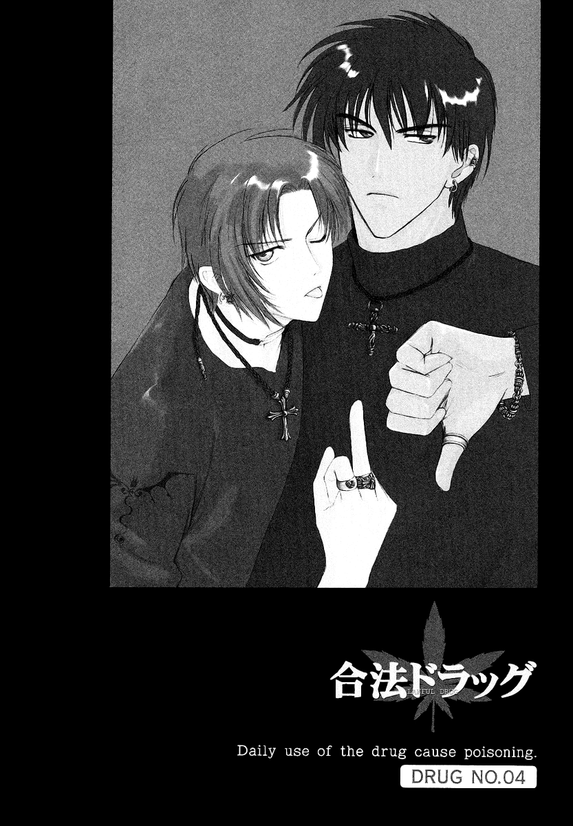 Halaman dari Gohou Drug Chapter 4