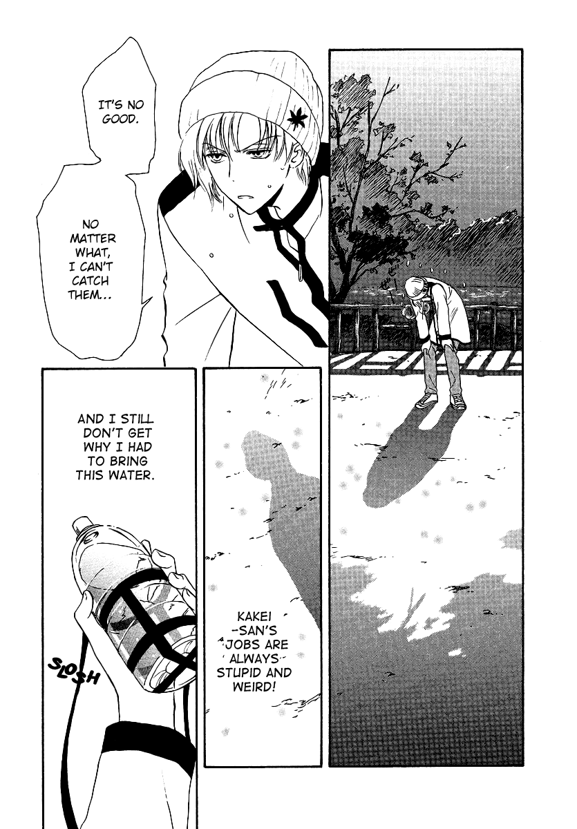 Halaman dari Gohou Drug Chapter 4