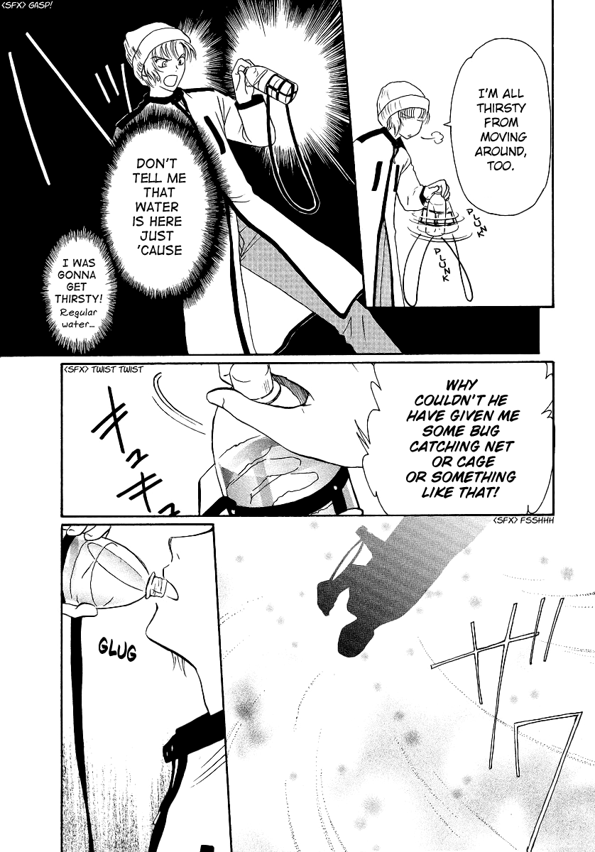 Halaman dari Gohou Drug Chapter 4