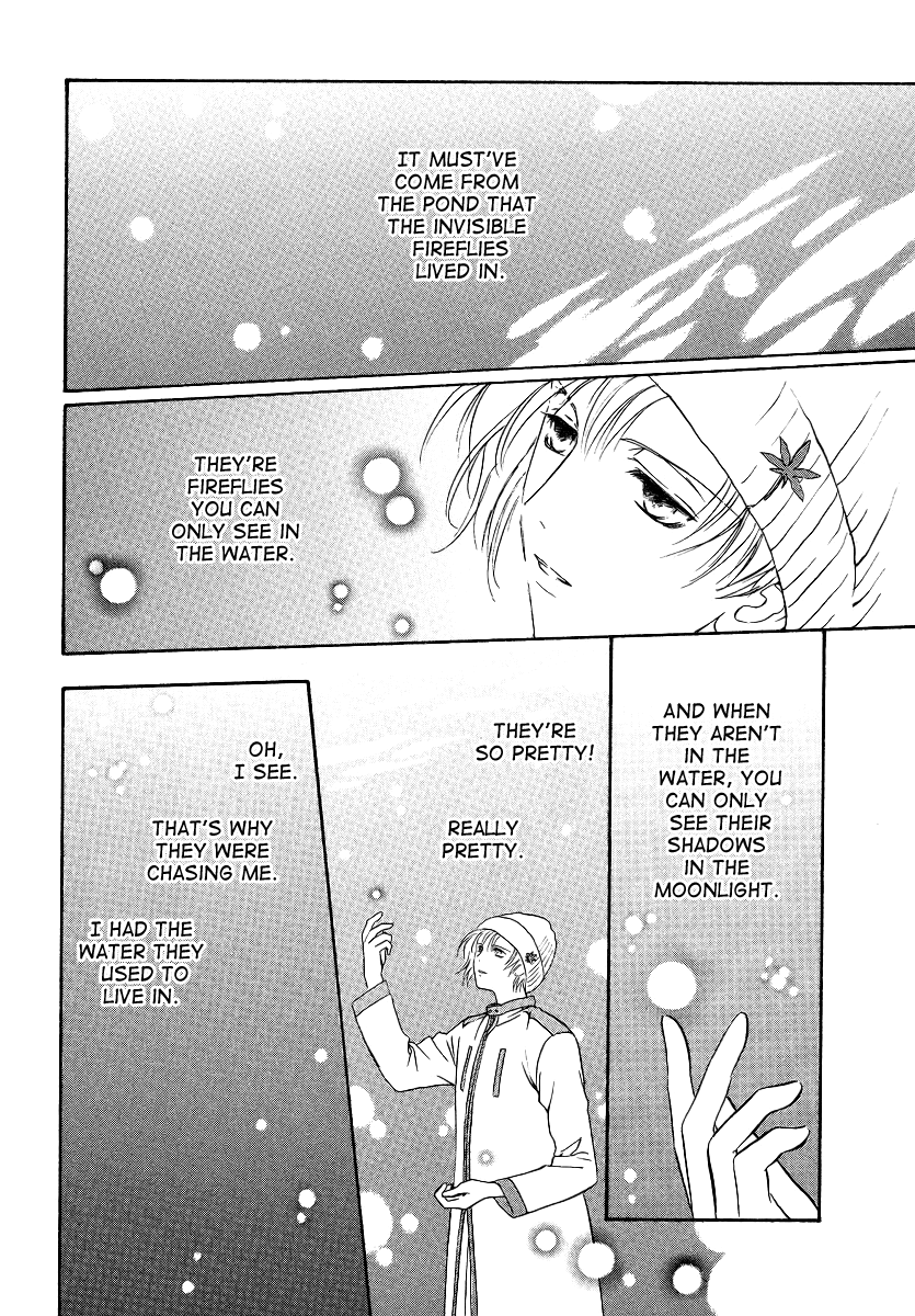 Halaman dari Gohou Drug Chapter 4