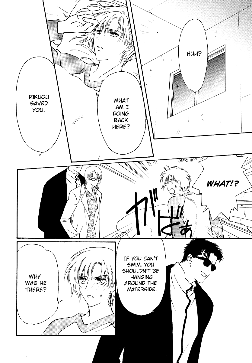 Halaman dari Gohou Drug Chapter 4