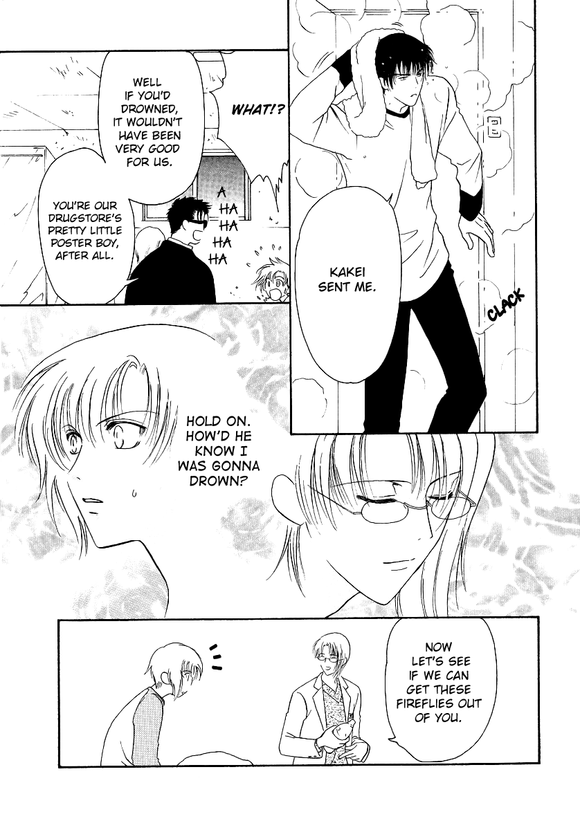 Halaman dari Gohou Drug Chapter 4