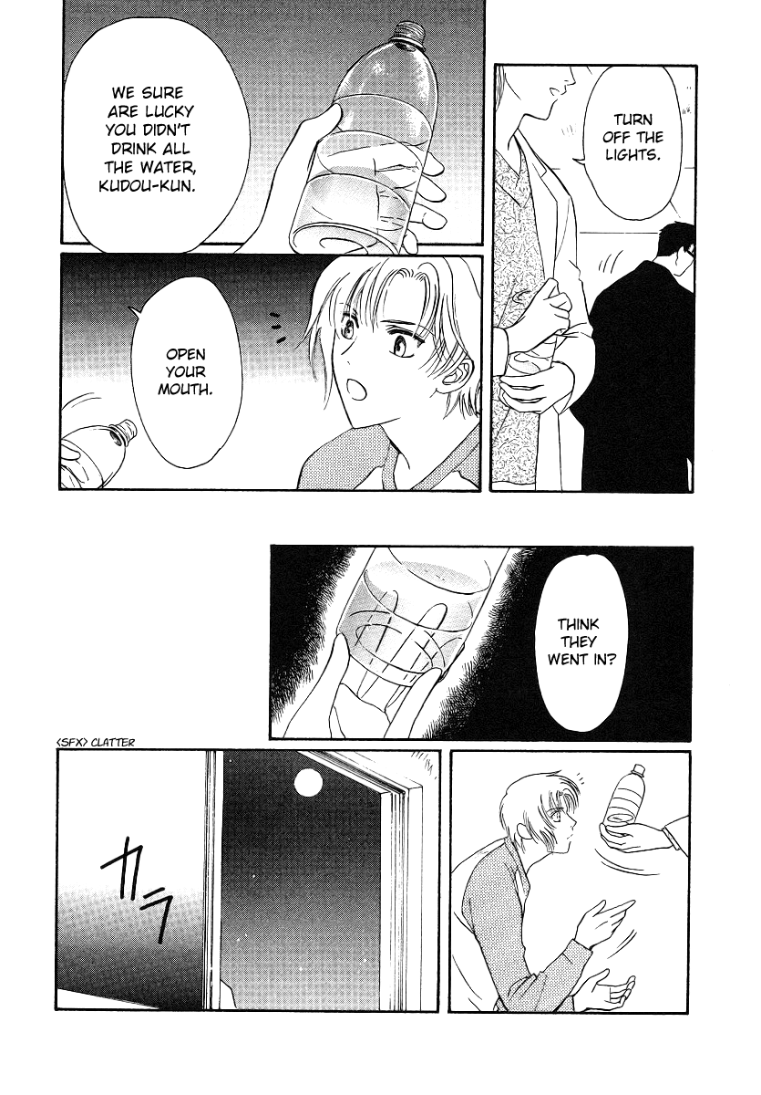 Halaman dari Gohou Drug Chapter 4