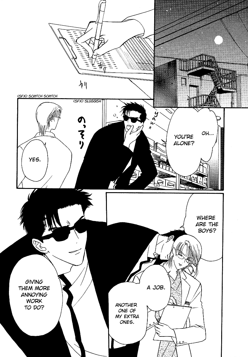 Halaman dari Gohou Drug Chapter 4