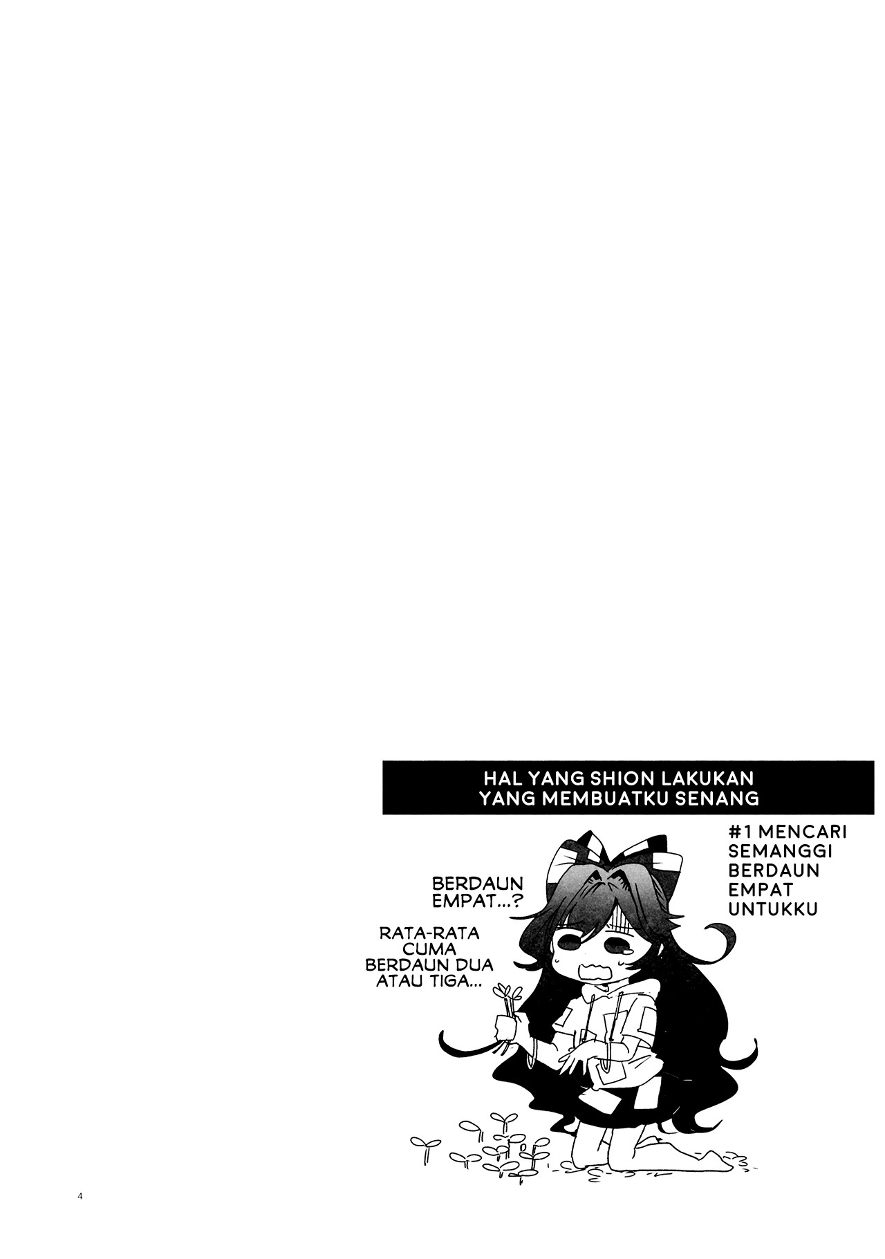 Lady Celestial and the Black Cat Chapter 0 - halaman 4