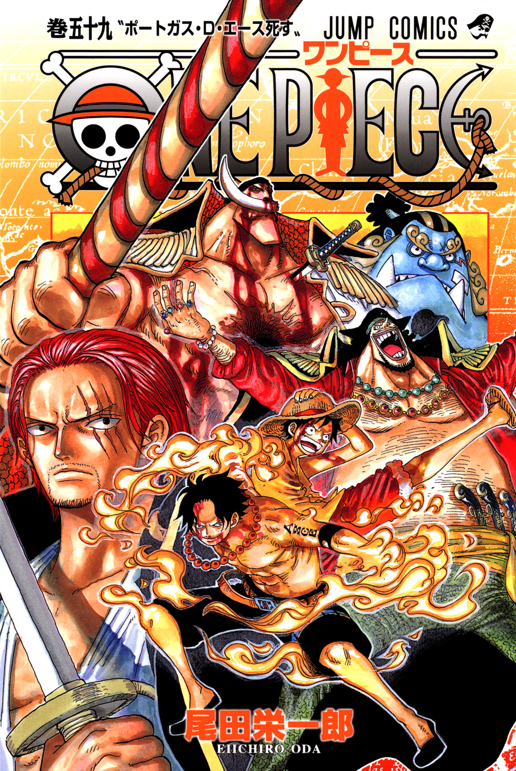 Halaman dari One Piece (Official Colored) Chapter 574