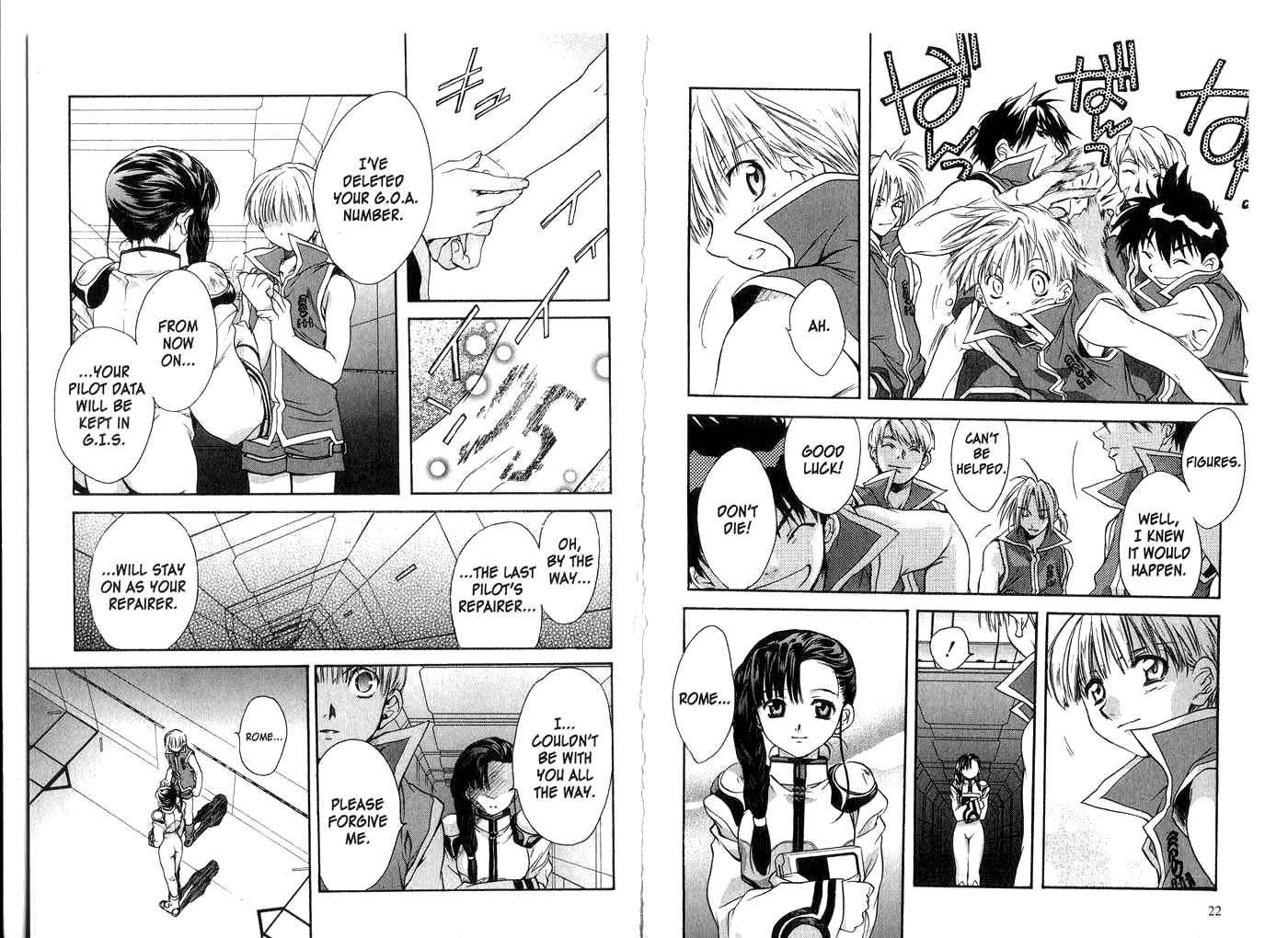 Halaman dari Megami Kouhosei Chapter 21