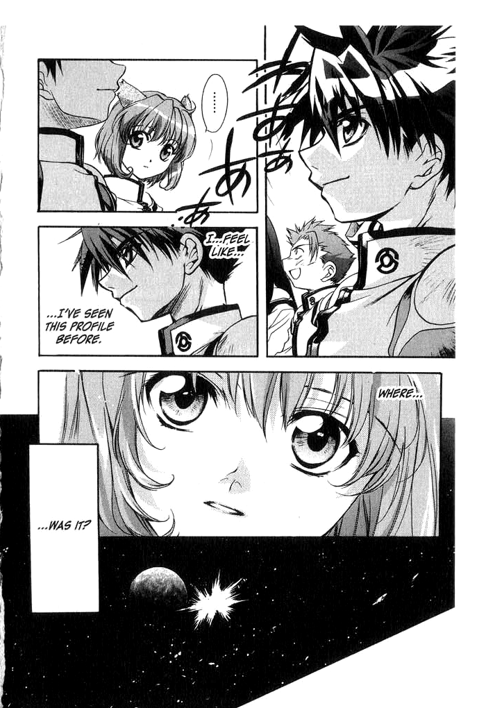 Halaman dari Megami Kouhosei Chapter 21