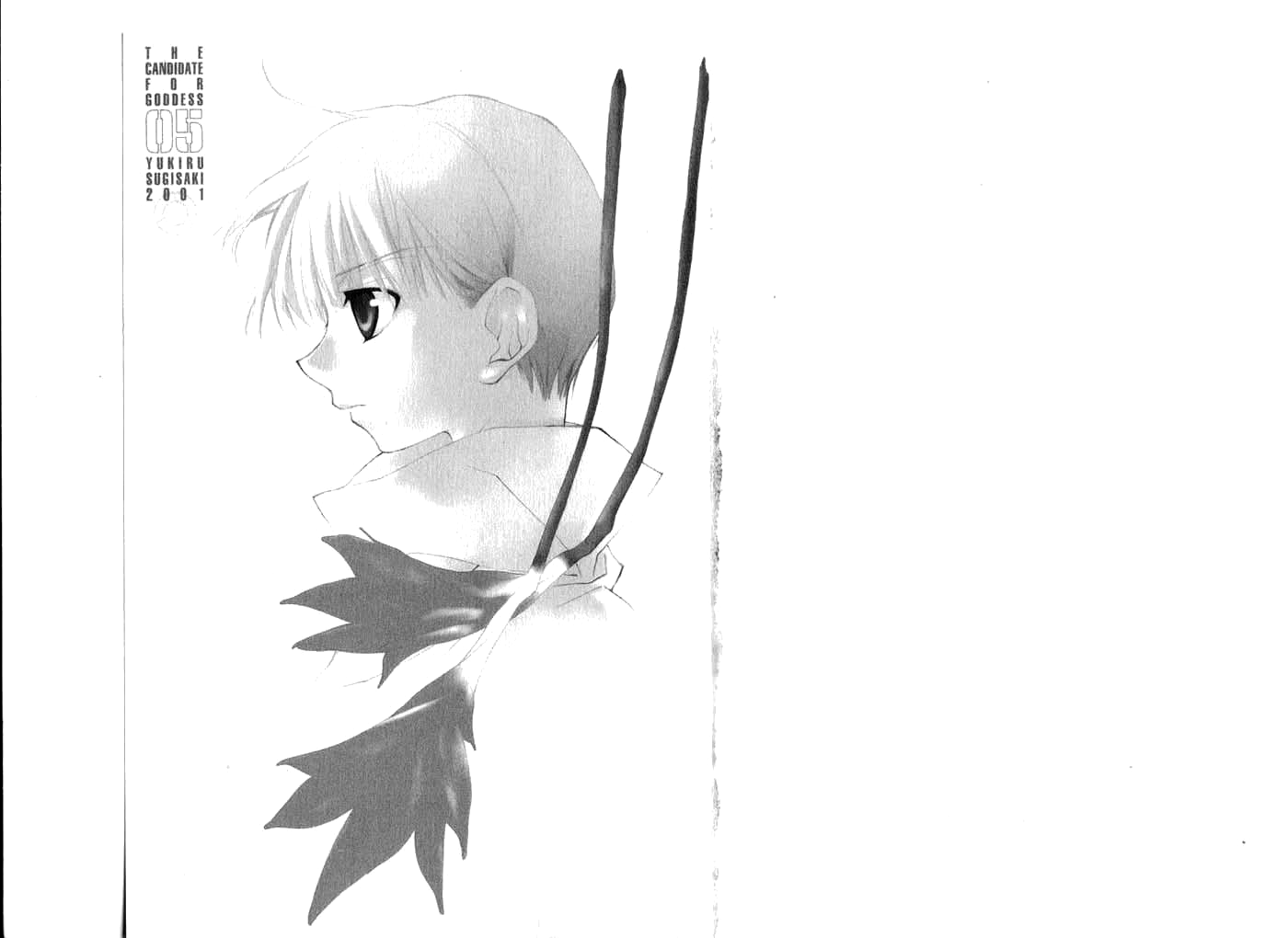 Halaman dari Megami Kouhosei Chapter 21