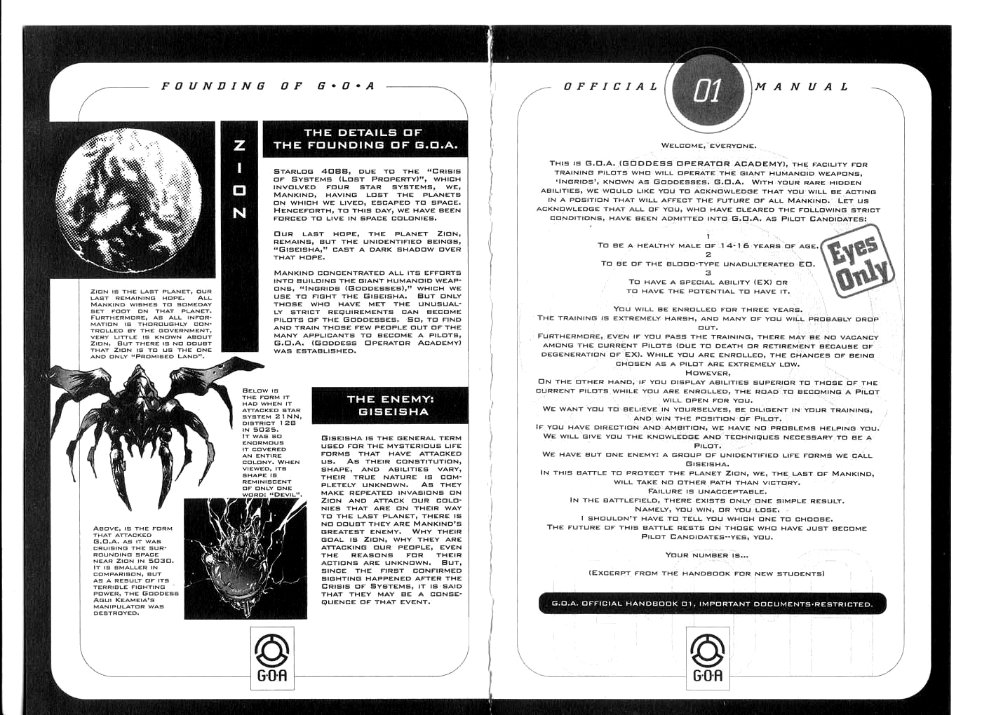 Halaman dari Megami Kouhosei Chapter 21