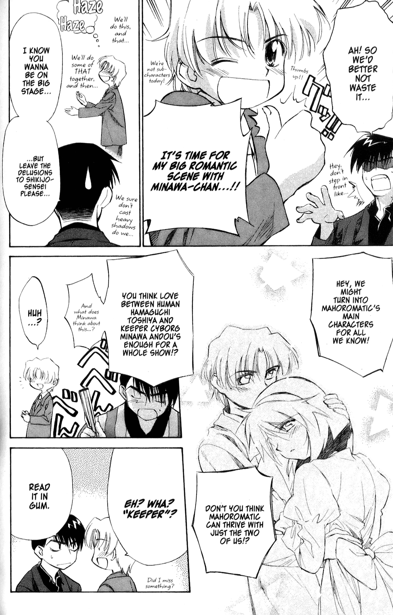Halaman dari Mahoromatic Chapter 32.2