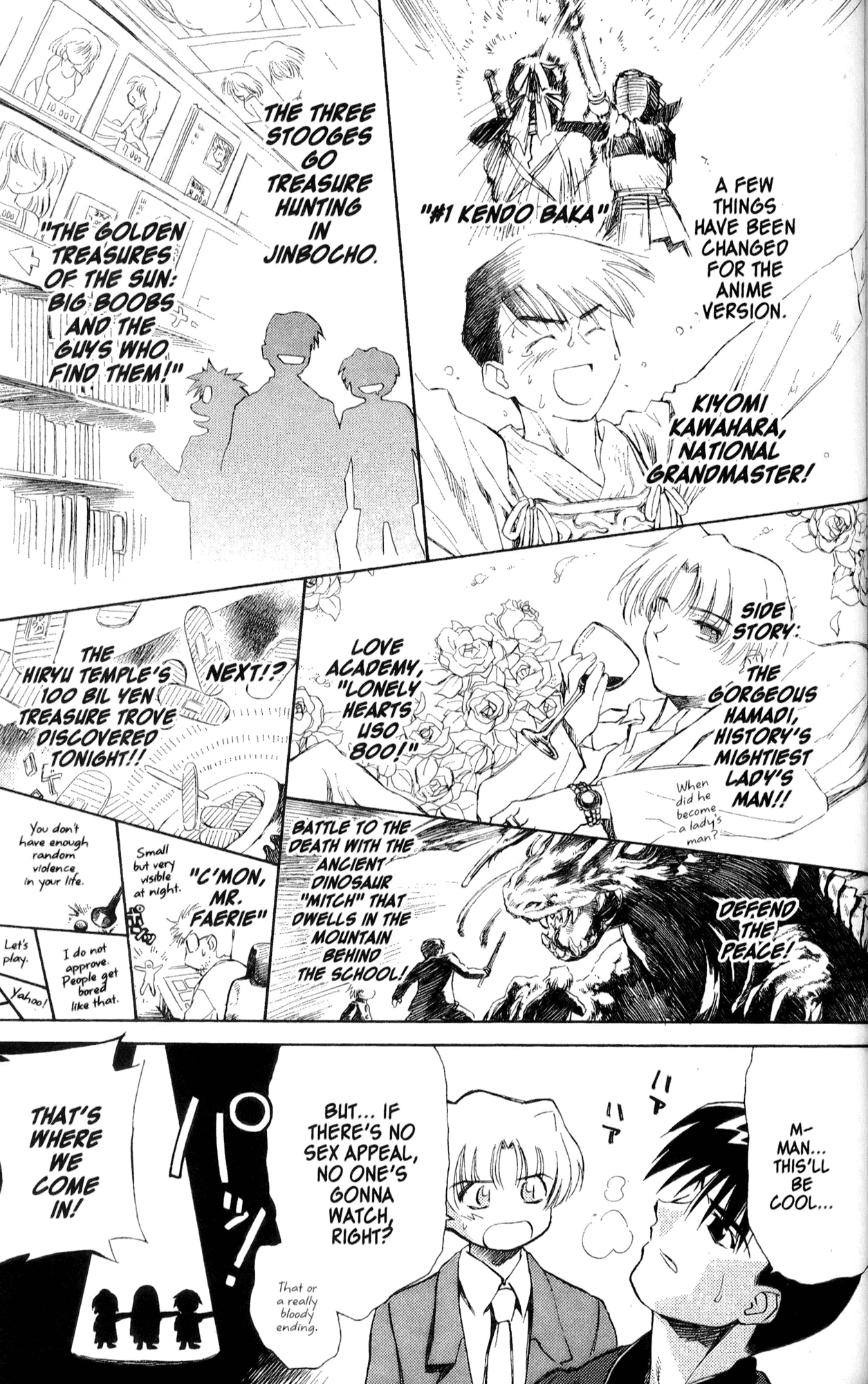 Halaman dari Mahoromatic Chapter 32.2
