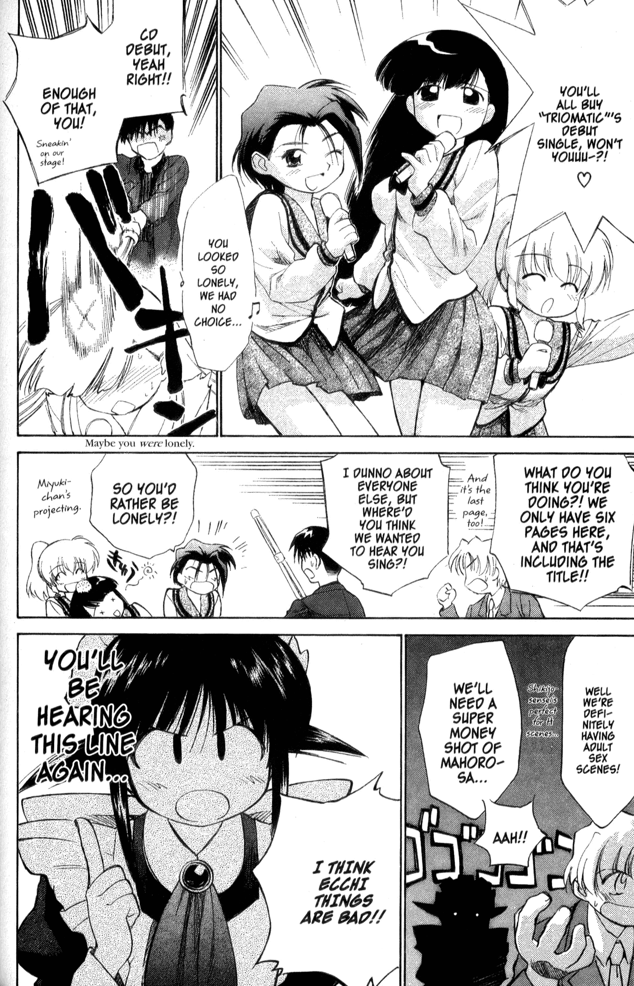 Halaman dari Mahoromatic Chapter 32.2