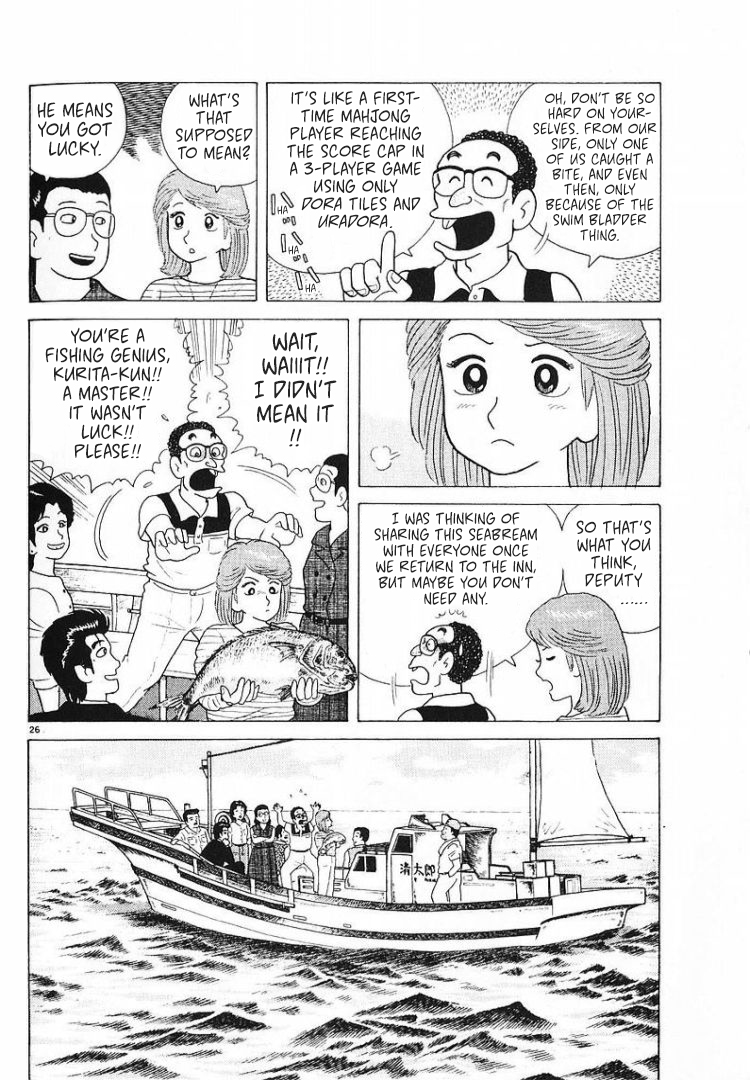 Halaman dari Manga Reader Chapter 