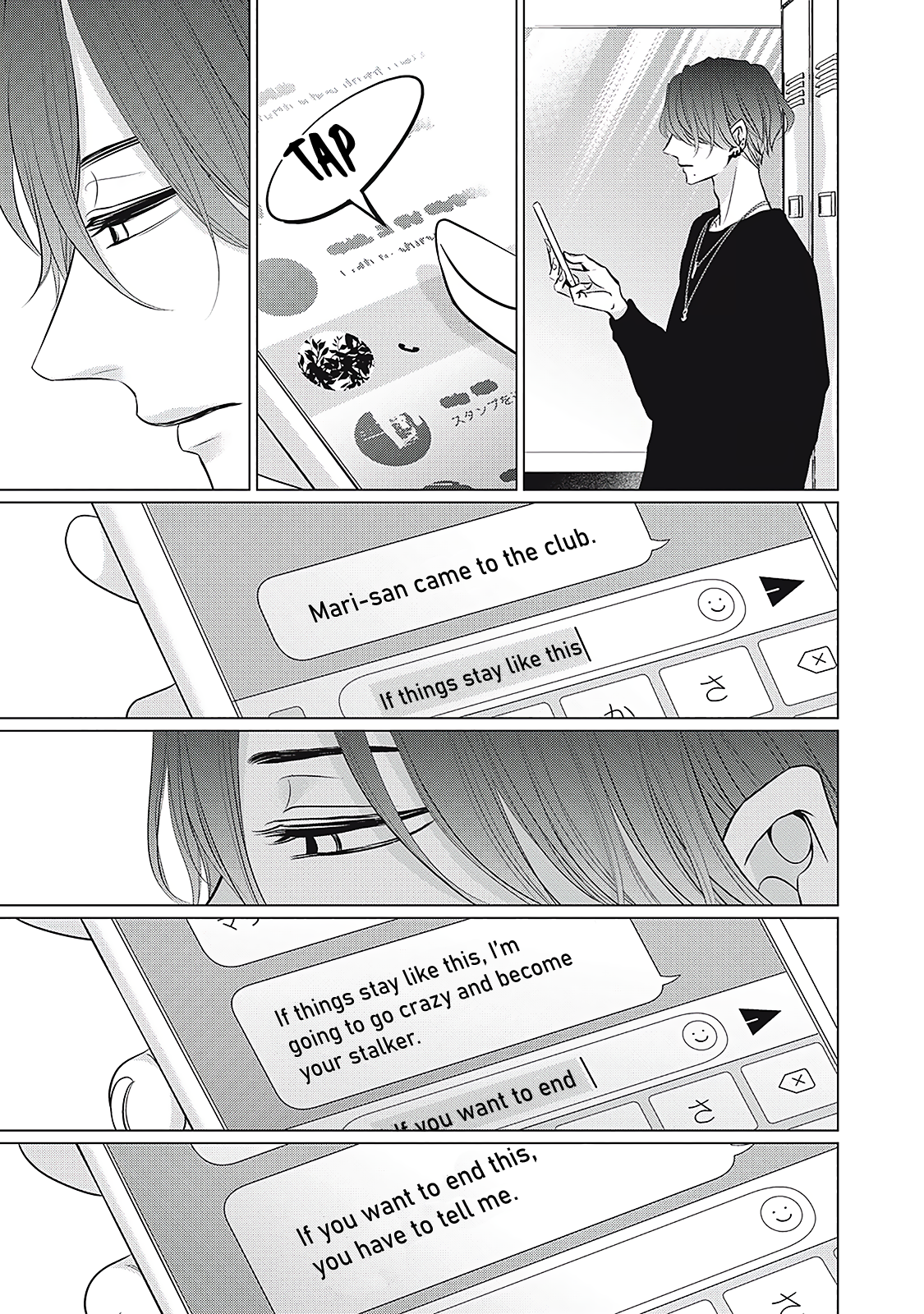Halaman dari Juliet wo Ute Chapter 5