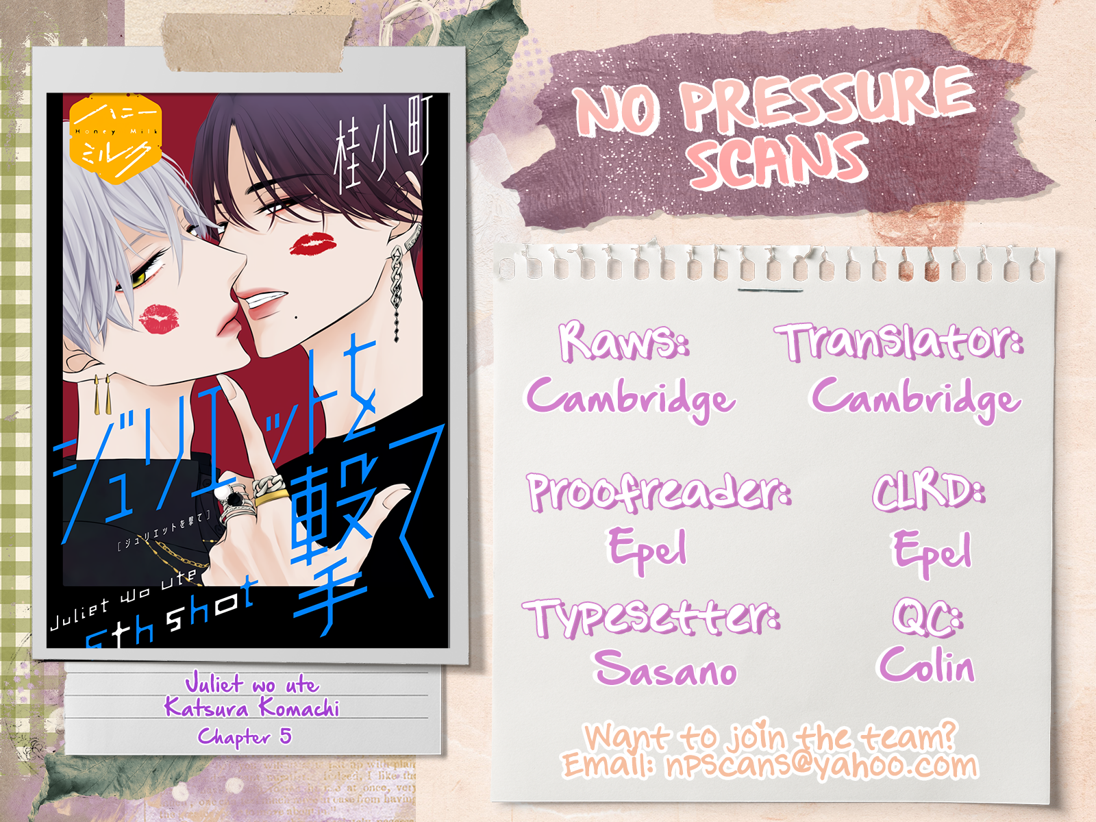 Halaman dari Juliet wo Ute Chapter 5