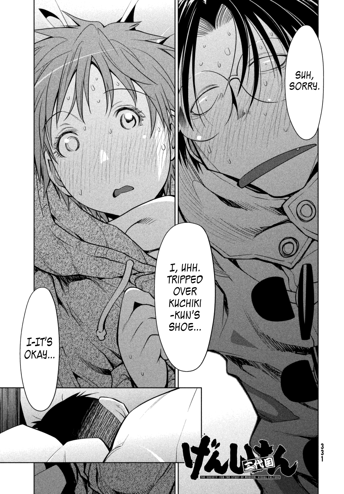 Halaman dari Genshiken Nidaime - The Society for the Study of Modern Visual Culture II Chapter 111
