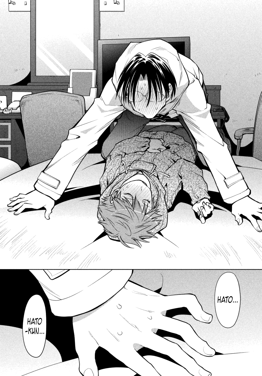 Halaman dari Genshiken Nidaime - The Society for the Study of Modern Visual Culture II Chapter 111