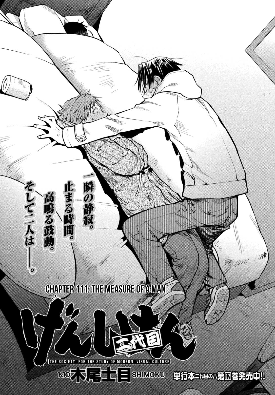 Halaman dari Genshiken Nidaime - The Society for the Study of Modern Visual Culture II Chapter 111