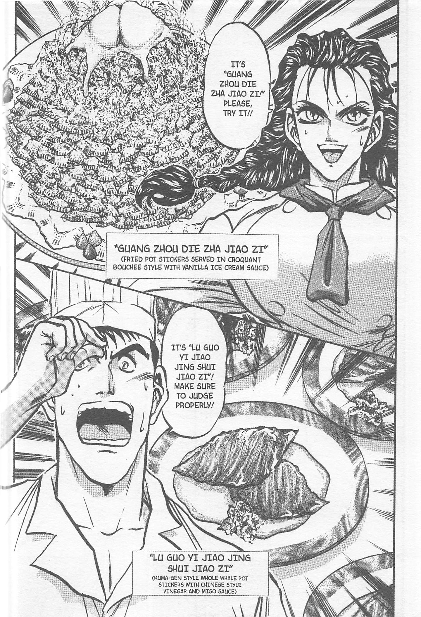 Halaman dari Iron Wok Jan! Chapter 161