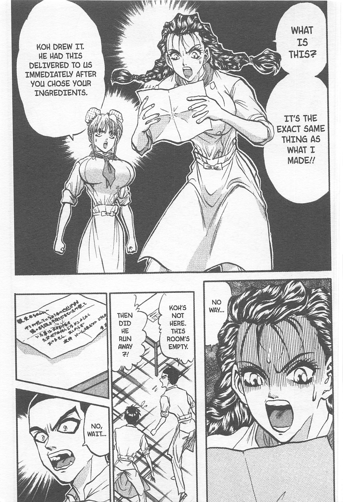 Halaman dari Iron Wok Jan! Chapter 161