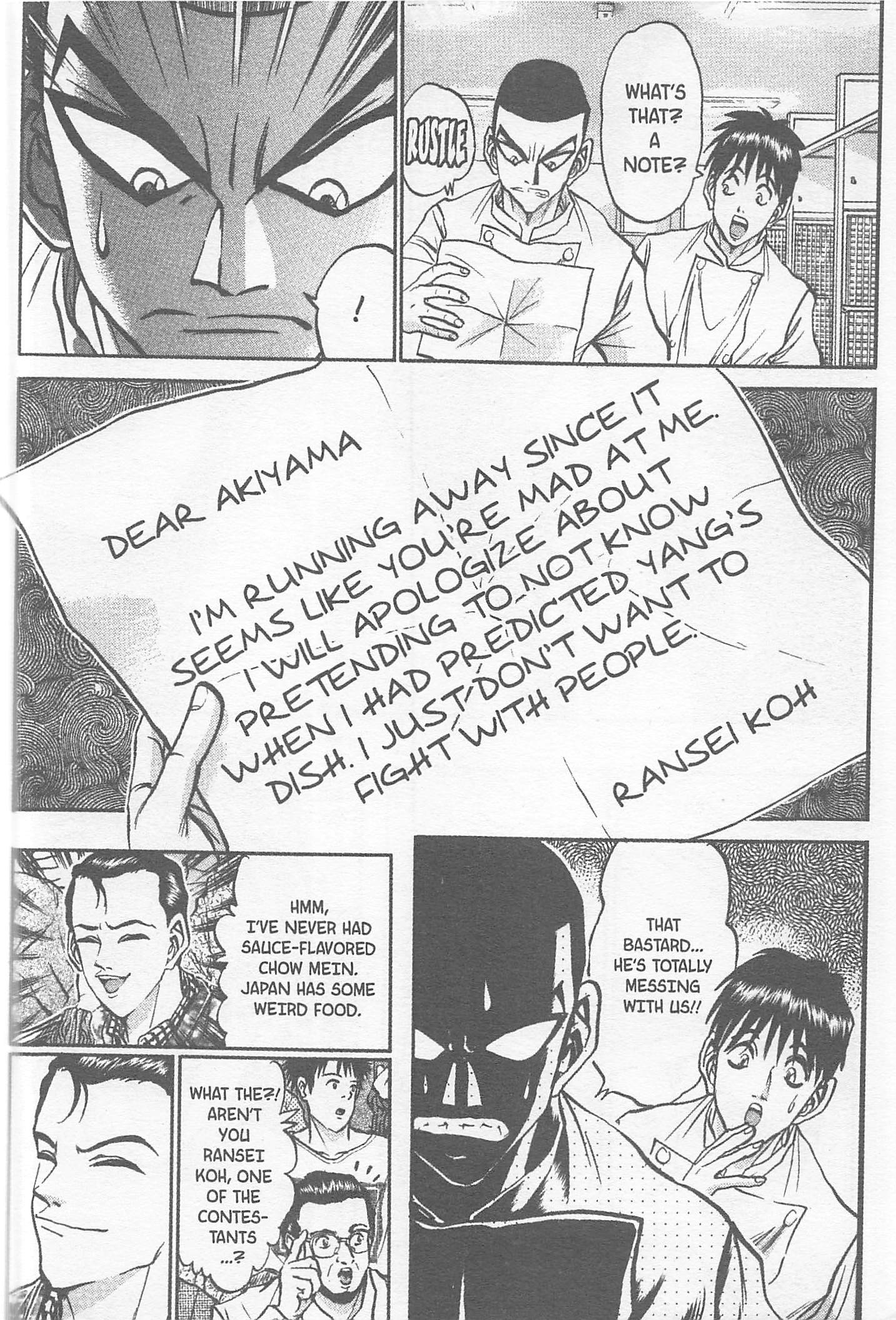 Halaman dari Iron Wok Jan! Chapter 161