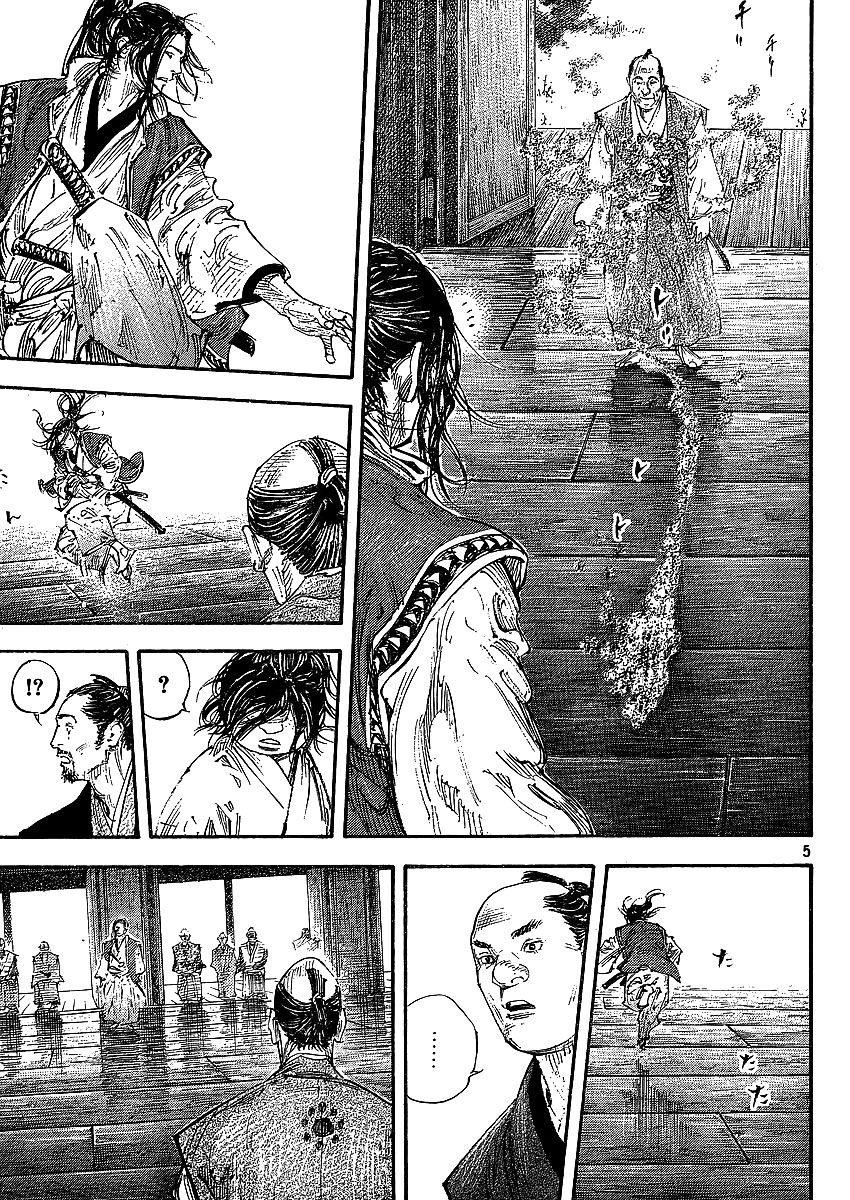 Halaman dari Vagabond Chapter 300