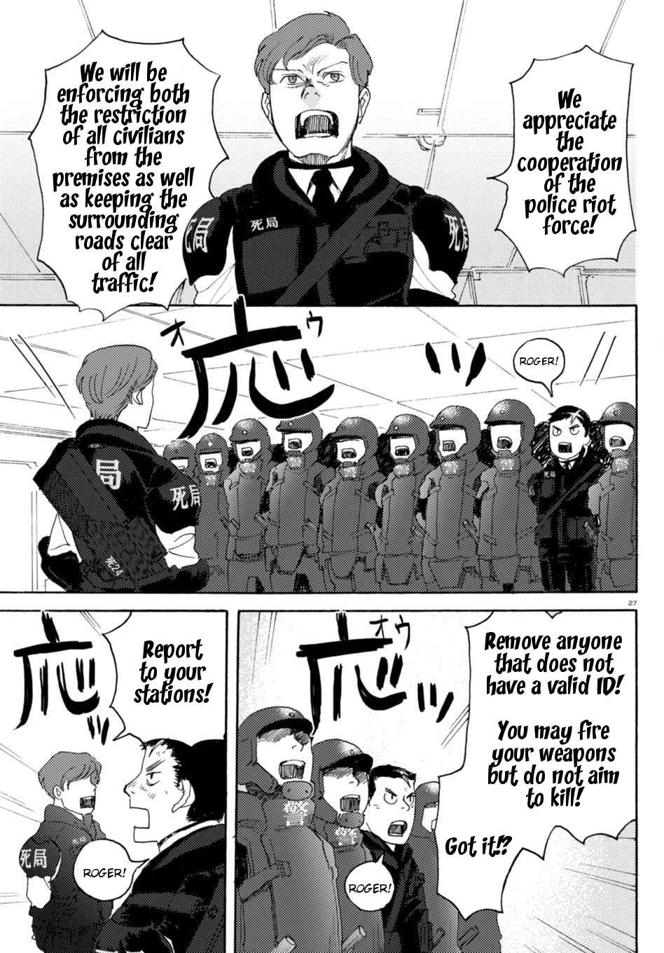 Butterfly Storage Chapter 8 Page 27