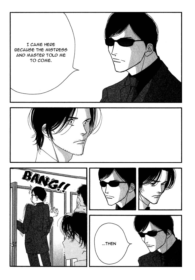 Halaman dari Seiyou Kottou Yougashiten Chapter 8