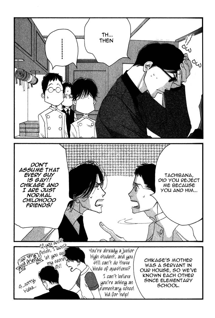 Halaman dari Seiyou Kottou Yougashiten Chapter 8