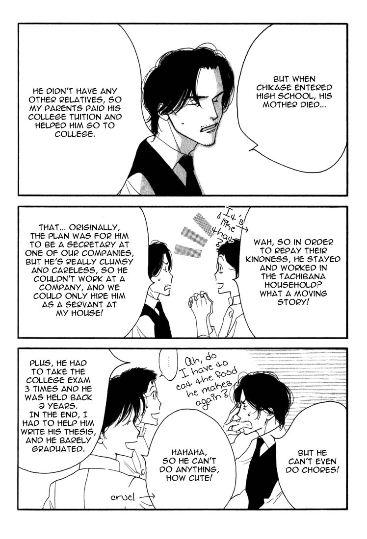 Halaman dari Seiyou Kottou Yougashiten Chapter 8