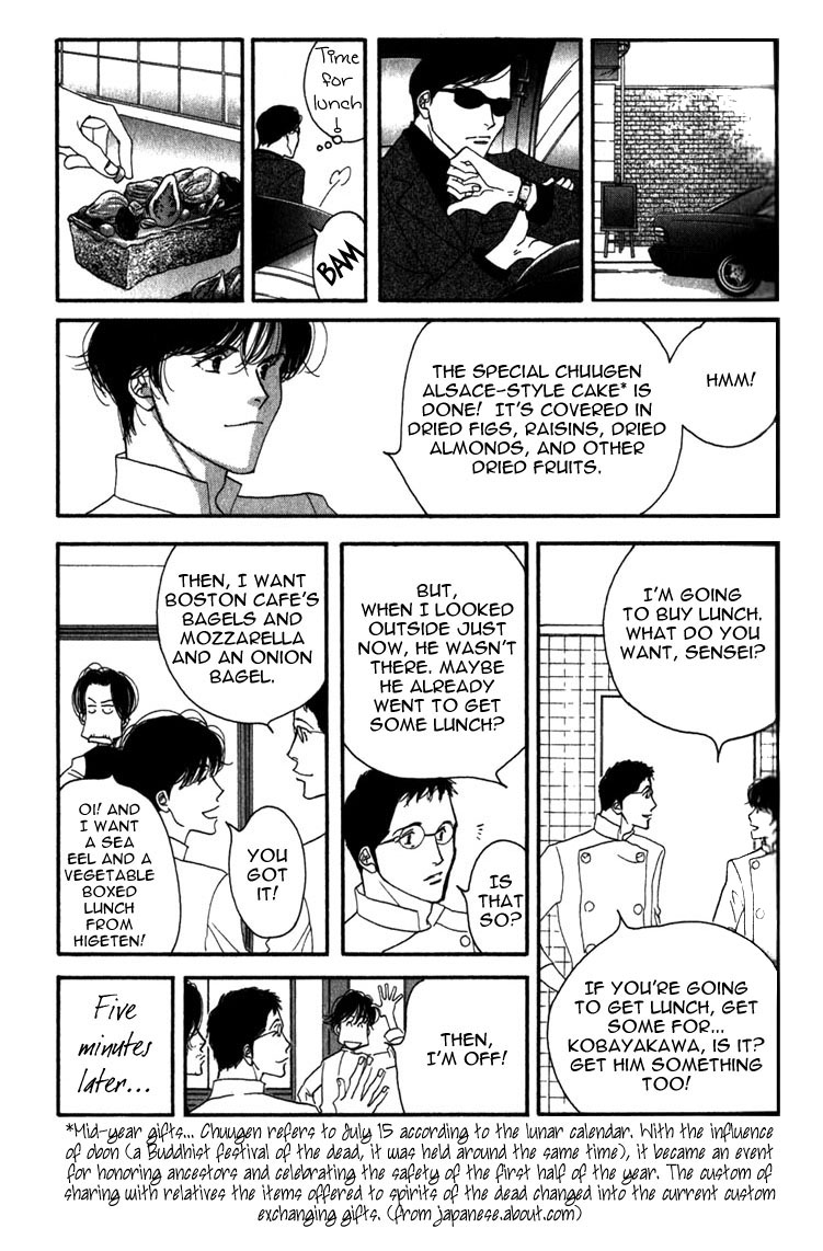 Halaman dari Seiyou Kottou Yougashiten Chapter 8