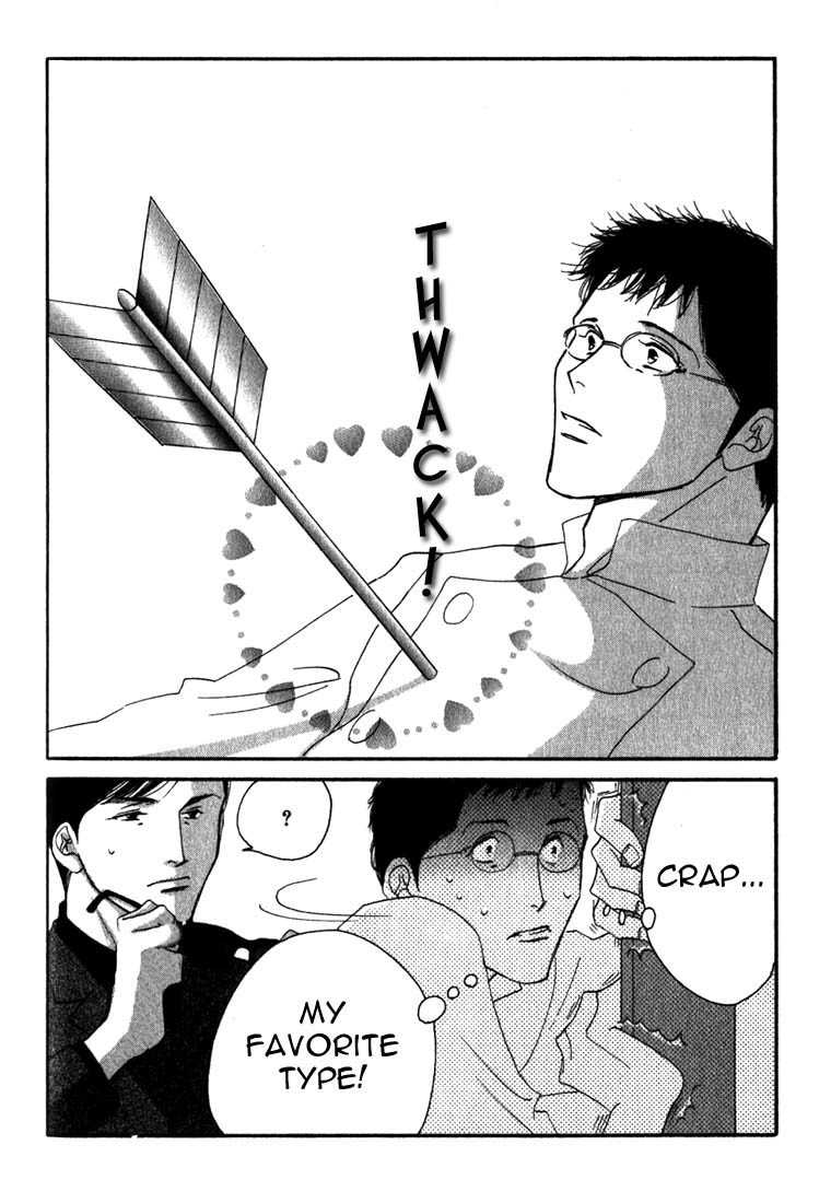 Halaman dari Seiyou Kottou Yougashiten Chapter 8